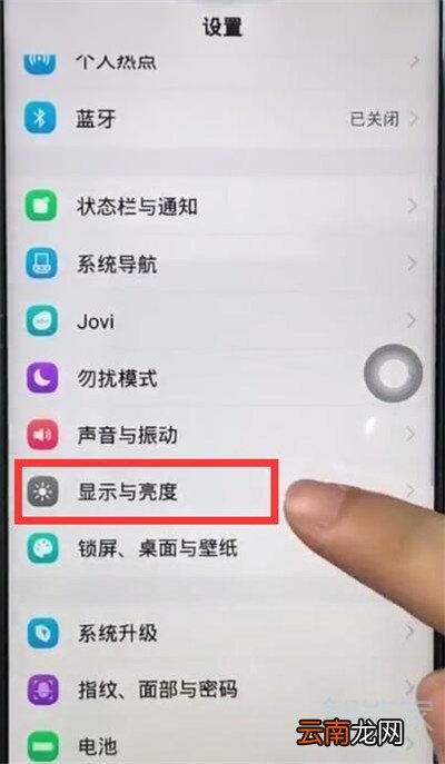 iqoopro怎么设置自动锁屏时间