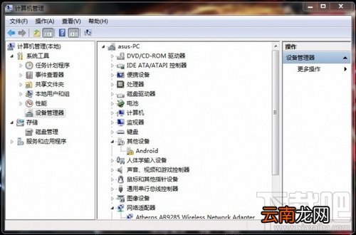 小米驱动怎么安装 小米手机/平板usb驱动安装图文教程