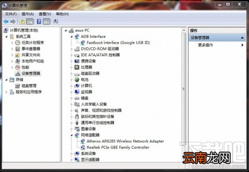 小米驱动怎么安装 小米手机/平板usb驱动安装图文教程