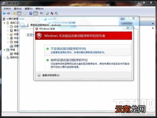 小米驱动怎么安装 小米手机/平板usb驱动安装图文教程