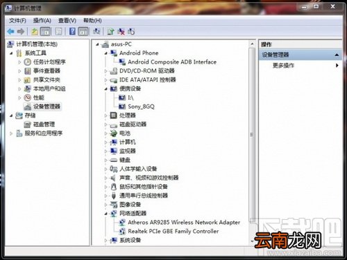 小米驱动怎么安装 小米手机/平板usb驱动安装图文教程