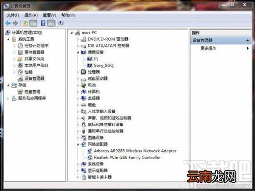 小米驱动怎么安装 小米手机/平板usb驱动安装图文教程