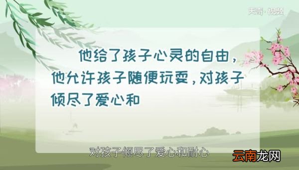 祖父的园子祖父是个什么样的人祖父的园子中祖父是怎样的人