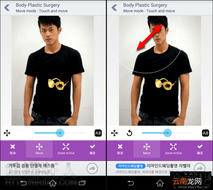 Body Plastic Surgery 怎么用