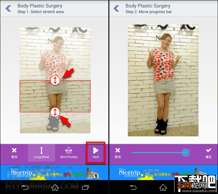Body Plastic Surgery 怎么用