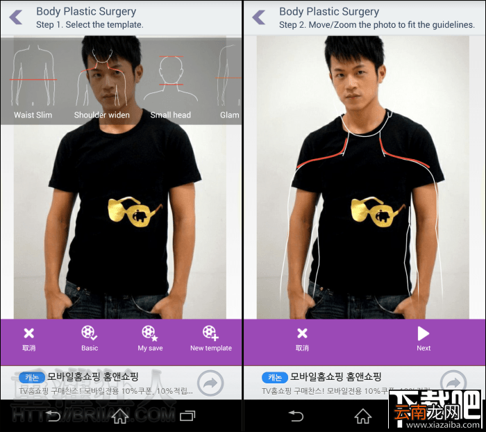 Body Plastic Surgery 怎么用