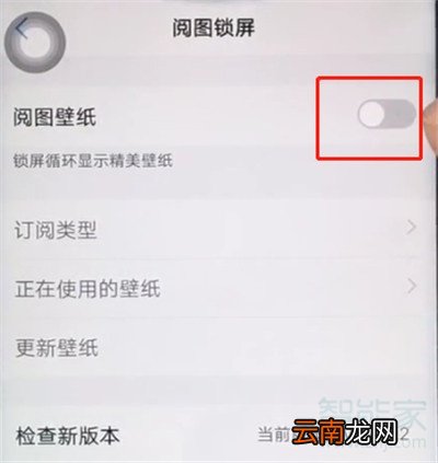 iqoopro怎么设置自动更换壁纸