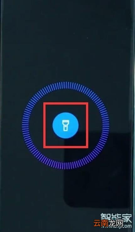 华为nova5pro怎么打开手电筒