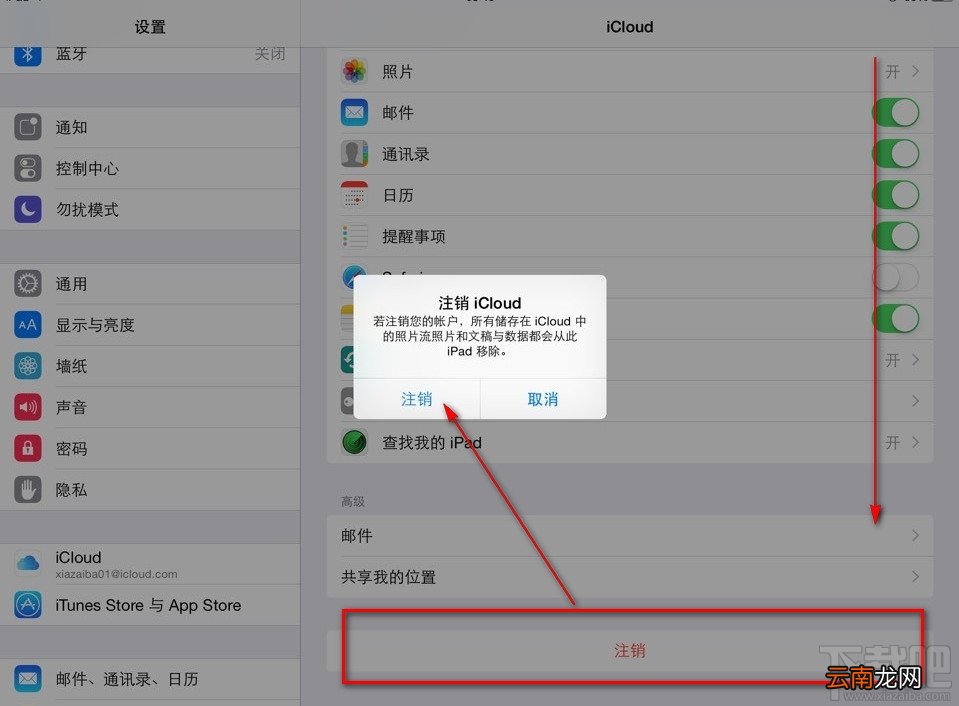 拨打一个手机号码，有两个不同号码手机同时响解决办法