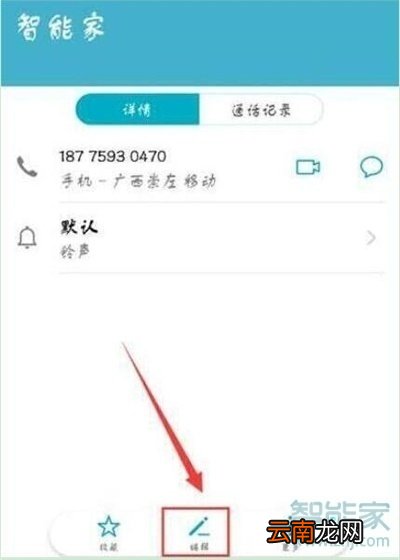 华为nova5pro怎么设置来电背景