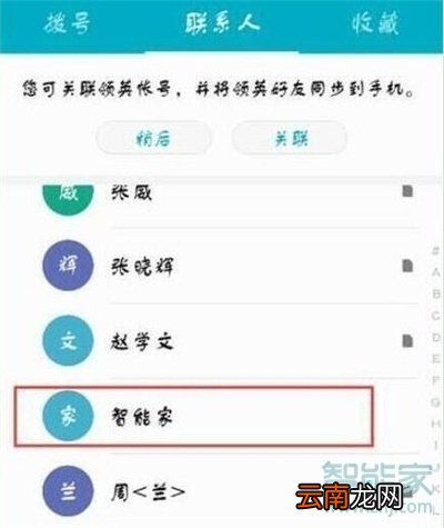 华为nova5pro怎么设置来电背景
