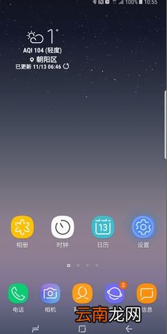 三星note10开发者选项在哪