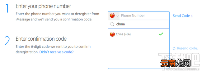 苹果iMessage注销手机解绑教程