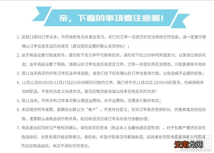 11.19魅族神秘新品网站 爆可能魅族MX4 Pro