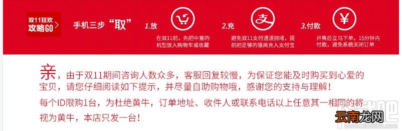 11.19魅族神秘新品网站 爆可能魅族MX4 Pro