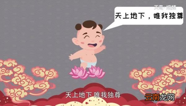 浴佛节的来历 浴佛节的由来与意义