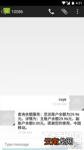 小米2/2s刷安卓5.0刷机包