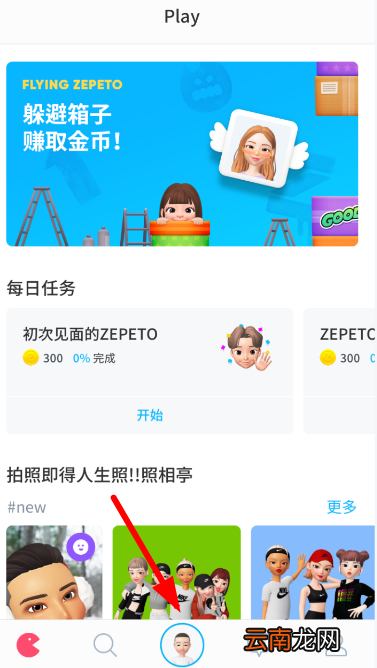 崽崽中设置角色动作具体操作方法