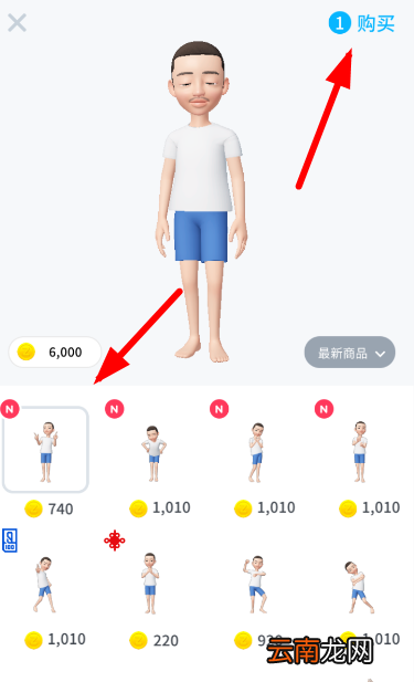 崽崽中设置角色动作具体操作方法