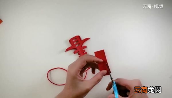 春字灯笼的做法 怎么做春字灯笼