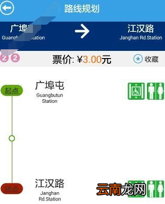metro新时代中买票详细操作步骤