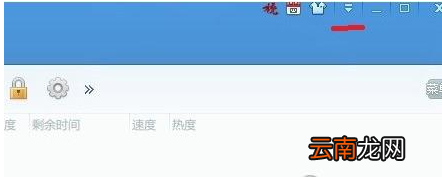 迅雷中使用FTP探测器详细操作方法