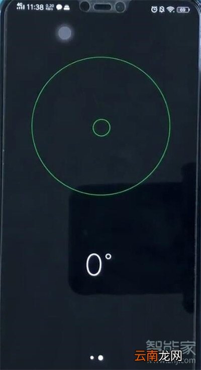 iqoopro怎么打开水平仪