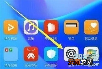 华为nova5pro怎么分享热点