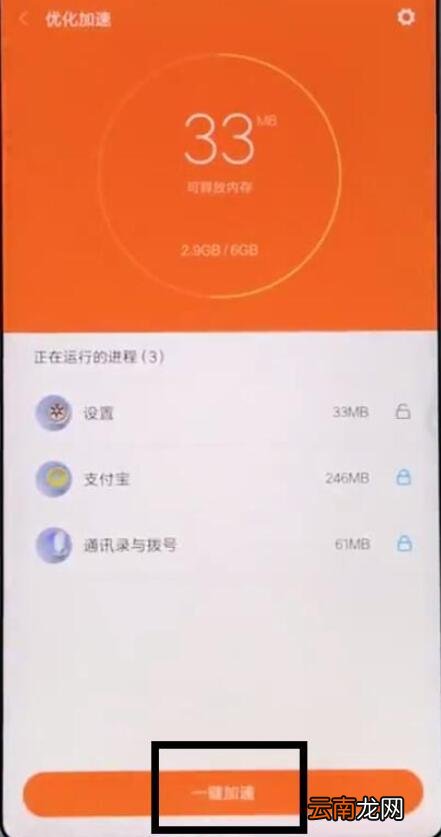 小米9se中出现耗电快具体处理方法