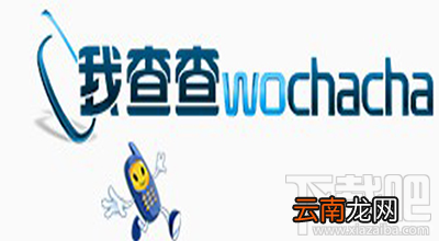 我查查里如何取消或修改我的订单