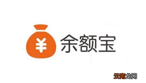 支付宝余额宝自动转入功能怎么关 怎么停用支付宝余额宝自动转入功能