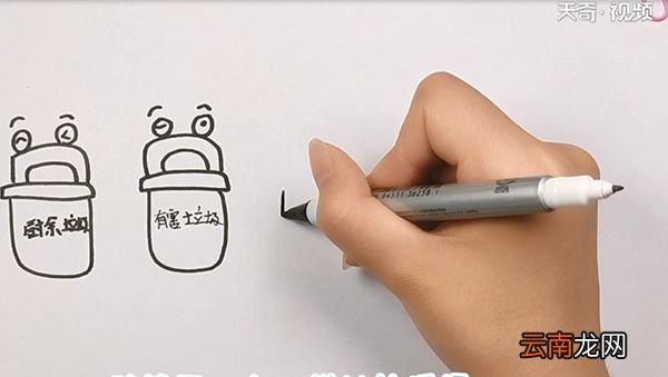 分类垃圾桶简笔画