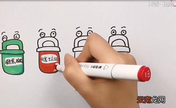 分类垃圾桶简笔画