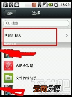 怎么通过微信用墨迹天气分享天气 墨迹天气手机版怎么分享天气
