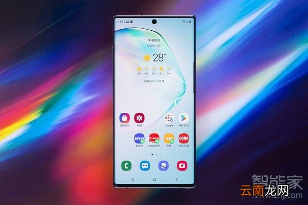 三星note10多重