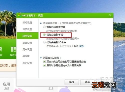 墨迹天气手机版不能显示桌面小工具 为什么找不到墨迹天气的桌面小工具
