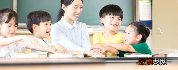 家庭教育和学校教育的区别 家庭教育和学校教育的不同点