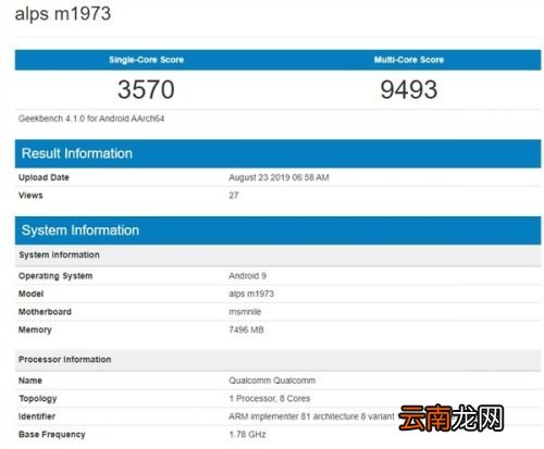 魅族16spro发布会直播地址 魅族16spro手机发布时间
