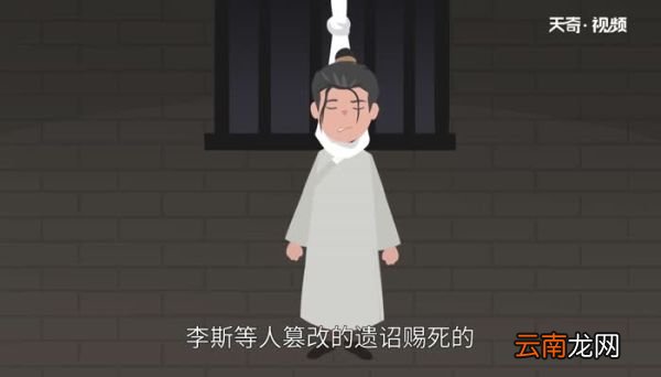 扶苏怎么死的 公子扶苏的结局是什么