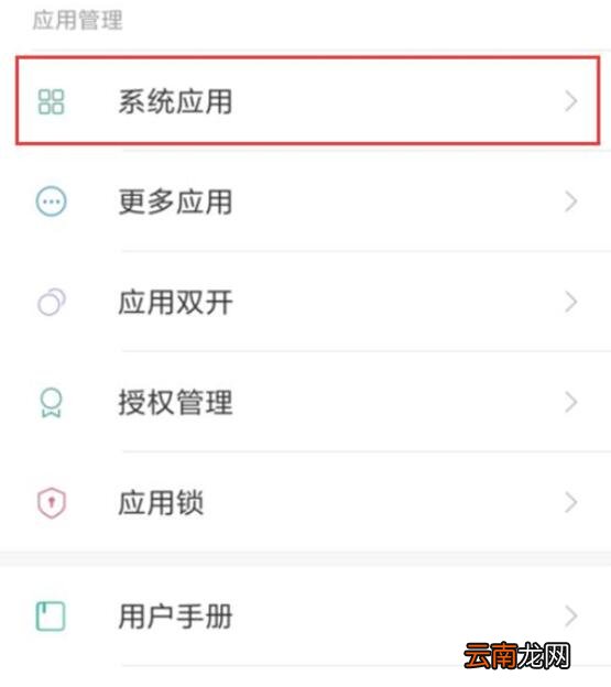 小米9se设置翻转静音具体操作步骤