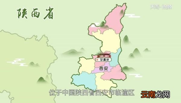 华清池位于我国哪个省份华清池在哪个省份