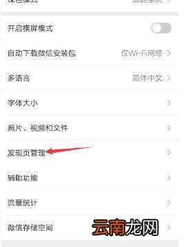 怎么让自己资料没有朋友圈