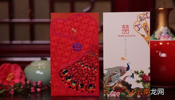 结婚请柬怎么写 结婚请柬怎么填写