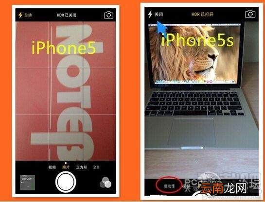 iphone5改装假iphone5s真假鉴别图文教程
