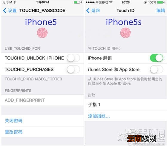 iphone5改装假iphone5s真假鉴别图文教程