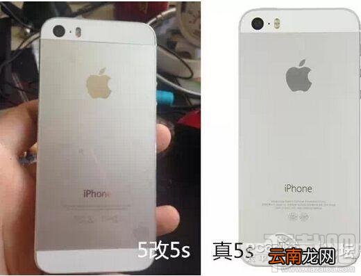 iphone5改装假iphone5s真假鉴别图文教程