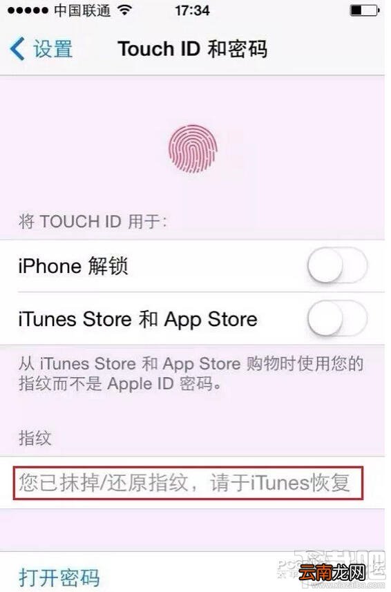 iphone5改装假iphone5s真假鉴别图文教程