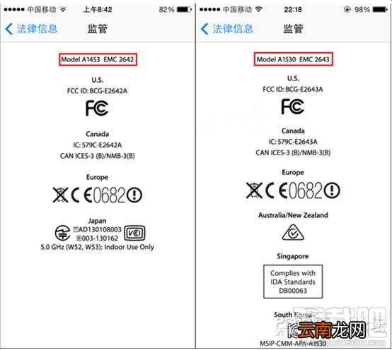 iphone5改装假iphone5s真假鉴别图文教程