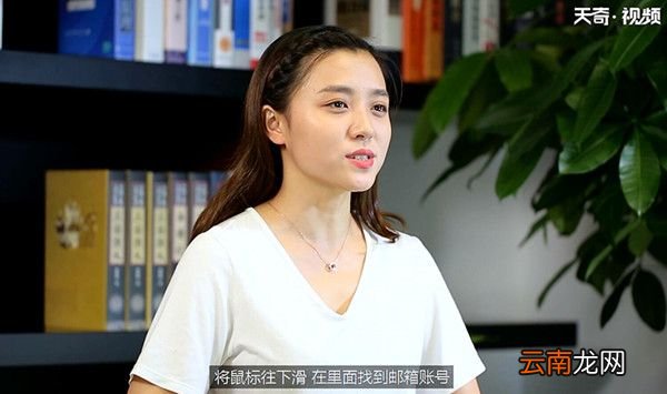 QQ邮箱格式怎么写