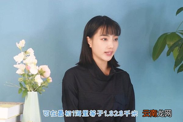 一海里等于多少公里 一海里等于多少千米